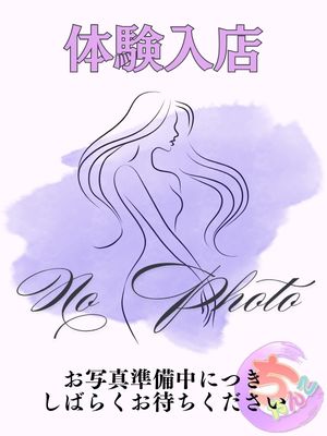 ゆあ